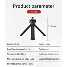 سه پایه نگهدارنده موبایل Jmary MT-29