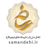 نماد ساماندهی